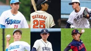 ドラフト1位出揃う、史上初の東都勢7人　度会は3球団競合でDeNA、阪神＆オリが一本釣り