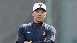 巨人、高校生の指名ゼロ“異例のドラフト”　大学生1人、社会人4人で支配下終了