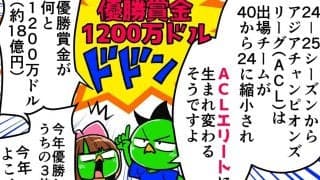 【他サポ夫婦】　第133回