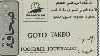 取材で出会ったパレスチナの知的労働者たち【サッカーを通して見つめる中東危機】(2)