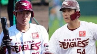 楽天が2選手に戦力外通告　和田恋と正隨優弥で計14人に…現役ドラフト組では5人目