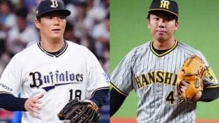 オリ・山本、阪神・村上の“最優秀防御率対決”　日本S第1戦の予告先発発表