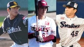 早くも5人戦力外「移らなくても同じことに」　専門家が語る…現役ドラフトの”現実”