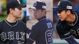 オリックス、吉田凌ら3選手に戦力外通告　日本S初日に戦力整理…小野は2年連続