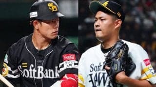 ソフトバンク、椎野新＆増田珠ら5人に新たに戦力外通告　支配下9選手の大量戦力整理