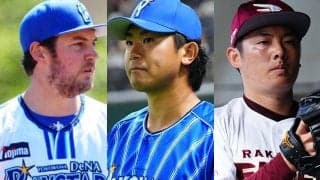 バウアーの米復帰は？　FAランキングではDeNA左腕より下位…元CY賞も高くない順位