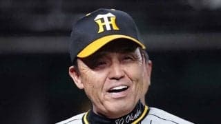 阪神・岡田監督、日本S“初勝利”に笑顔「前回4連敗してるんでね」　場内は苦笑い