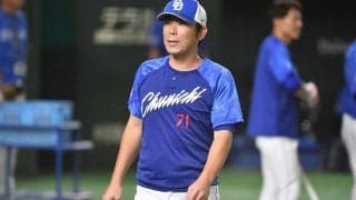 荒木雅博に「何かおかしい」　GG賞6度の礎も…元竜コーチが疑問視した“落合采配”