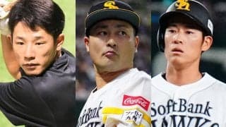 鷹戦力外選手は争奪戦の可能性も　2軍で無双右腕や貢献度No1の24歳…“お宝”ズラリ