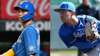 日本ハム、山田遥楓ら4選手に戦力外通告　現役ドラフトで加入の松岡も