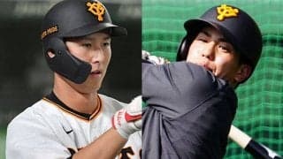 巨人、秋季キャンプ参加メンバーを発表　侍Jの秋広＆門脇、オコエら計26人