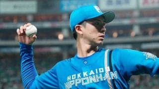 山本由伸や今永昇太にはない“魅力”　上沢直之を評価する米メディア「信頼できる先発」