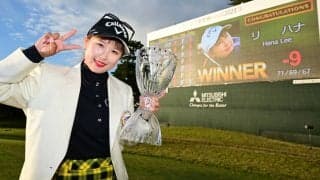 リ・ハナが三つ巴のプレーオフ制す「優しくしてくれてゴルフに集中できた」