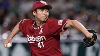 楽天、1軍コーチングスタッフ発表　青山浩二氏が投手コーチ就任、ヘッドに渡辺直人氏