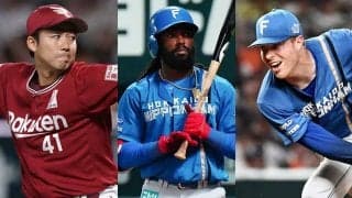 日本ハム助っ人3人退団、3球団で新コーチ就任　第2次戦力外は23人のまま…30日の去就