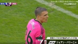 この男怖すぎる…当たれば大怪我必至！プレミア最強の“潰し屋”タックル王・パリーニャの人間ミサイル炸裂！10m級の弾丸スライディングでボール奪取の瞬間