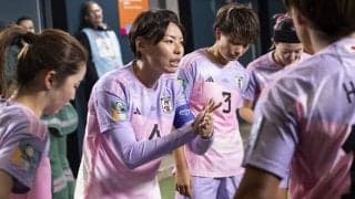 中国メディアが「酷い」と憤怒したなでしこジャパンの“凡戦”に海外記者も嘆き「恥をさらす価値があるのか？」