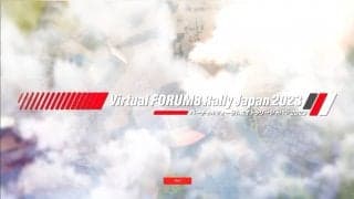 フォーラムエイト・ラリージャパン2023メタバースに自治体エリアが追加