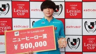 「驚きました」浦和の若武者MF早川隼平が17歳で駆け上がった若手の登竜門、「ニューヒーロー賞」受賞の過去5人は全員日本代表に「ひとつでも上の舞台に」