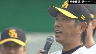 ソフトバンク戦力外の選手は“宝の山”？「他球団の方は、早めに手を挙げて！」 ソフトバンクOBが特に推薦する“2人の選手”とは？