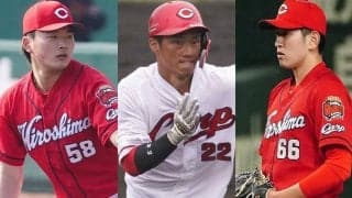 6年で2/3が戦力外、ドラ1入団も苦闘続く甲子園のスター　広島17年ドラフト組の現在地