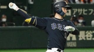 野手顔負けの「凄いスイング」　打率.400…専門家絶賛、滅多に見られないオリの秘密兵器