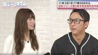 「山本由伸選手、もう最後です。来年いません！」「メジャーで今の給料より10倍以上」 日本シリーズ第5戦を前に元メジャーリーガー・川﨑宗則氏が勝手に断言！