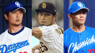 ダルビッシュ、涌井ら奮闘の裏で…顕著だった「投打格差」　“最後の砦”も今季で引退