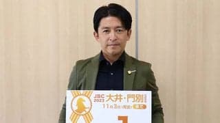 リメイクは「瞬発力あり大井1200は適した舞台」福永祐一調教師が語るJBC