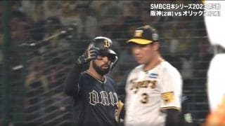 オリックスの助っ人・ゴンザレス、日本シリーズでも得意の”ひき肉”ポーズ披露 ファンも反応「マーゴのひき肉可愛い」
