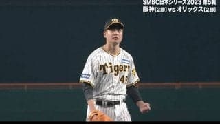 “インズバ”ストレート炸裂に打者は手も足も出ず　トラの左のエース・大竹耕太郎、魂の咆哮&球審もノリノリな“三振ポーズ”の決定的瞬間