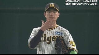 相手を欺く超頭脳プレーの一部始終！阪神タイガース・近本光司が相手走者を困惑させた激レアセンターゴロ完遂の瞬間！