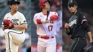 大谷翔平が自身初のFAに　750億円級争奪戦へ…MLB公式が一覧発表、藤浪、前田も