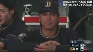 宇田川優希、涙の降板……終盤8回にまさかの逆転打を浴びる ファンからは励ましの声続出「どうか笑顔で終わって欲しい」