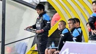 【川崎・鬼木監督が「一番自分の中で変わった瞬間」と話す退場試合とは(1)】柏戦後に選手に話した「評価できるけど、順番はそこじゃない」…退場後に考えていることも明かす