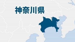 春高バレー神奈川県予選開幕　強豪校が順当に勝ち上がり