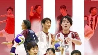 【連載】インカレ直前特集『GIANT KILLING』（女子部）