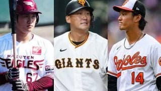 “大阪桐蔭OBに激震”甲子園Vの4番ら戦力外3人　中田翔は出場激減…揺れる名門の1年