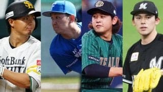 佐々木朗、宮城ら躍動の裏で…ドラ1ら18人が戦力外に　立ちはだかる“プロの壁”