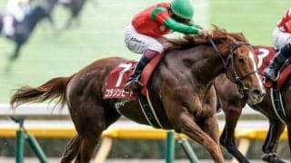 【京王杯2歳S結果】コラソンビートが3連勝、レコードで重賞初制覇！