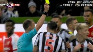 選手も審判もブチギレた？もはやカオス状態！日本代表・冨安健洋出場の試合で1分間にイエローカード3枚が乱れ飛ぶ異常事態に「アーセナル得してるやん」