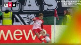 サポーターがブチギレか！？「急にボールが来たので…」 堂安律がコーナーキック→どフリーのFWがまさかのシュートミスを犯す決定的瞬間 