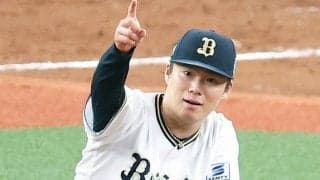 山本由伸は「公称178cm」の身長でもメジャーで活躍できるのか　サイ・ヤング賞を受賞した小柄投手は84人中８名