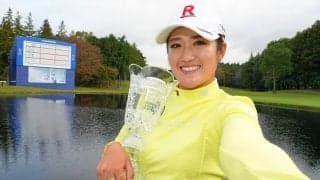 稲見萌寧「新しい未来が切り開かれた」　TOTOジャパンクラシックで復活V