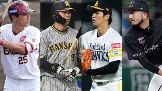 巨人へトレード、今オフは2選手に戦力外…最多勝の裏で打率0割台も　元新人王の明暗