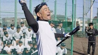 50歳イチロー氏、現役知らない球児に苦笑い「俺結構いろんなことできるからね」