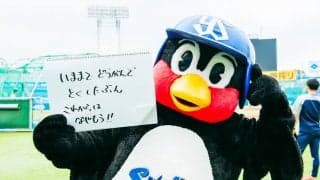 つば九郎の人生相談「すてきなおばあちゃんになりたい。でも、若見えにとらわれている自分が嫌です」