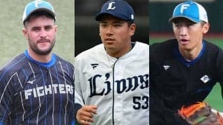 ハムが抱える「2か所」の大きな穴、西武は唯一“1人だけ”　改善必須…パ球団の弱点