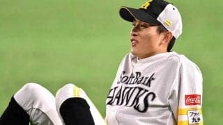 周東佑京のジタバタは「わざとかな？」　不意な“萌え姿勢”に悶絶「可愛すぎる」