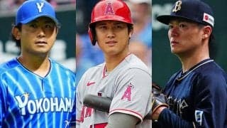 大谷翔平らNPB出身者が賑わす1400億円市場　もう“憧れ”ではない…急上昇する価値